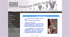 Desktop Screenshot of fumesland.com